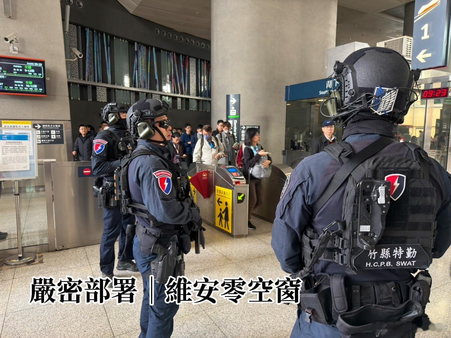 台湾省台北重大袭击案后，来自对岸现在的荷枪实弹与口号。境内外某一类、台独1450