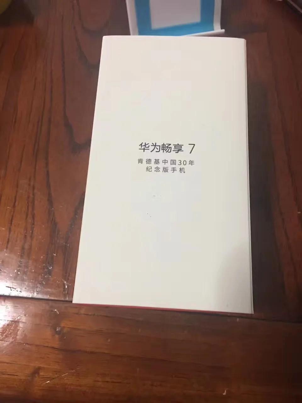 不知道大家有没有见过肯德基三十周年华为的纪念版手机，这一晃已经八年了当年第一次见