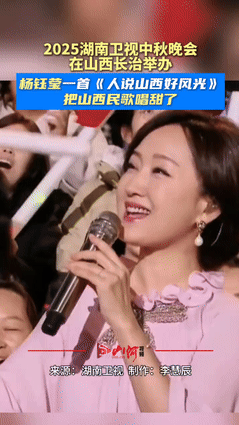 “岁月不饶人! ”10月7日杨钰莹的歌声实在是太惊艳了，一开口就令观众沉陷其中，