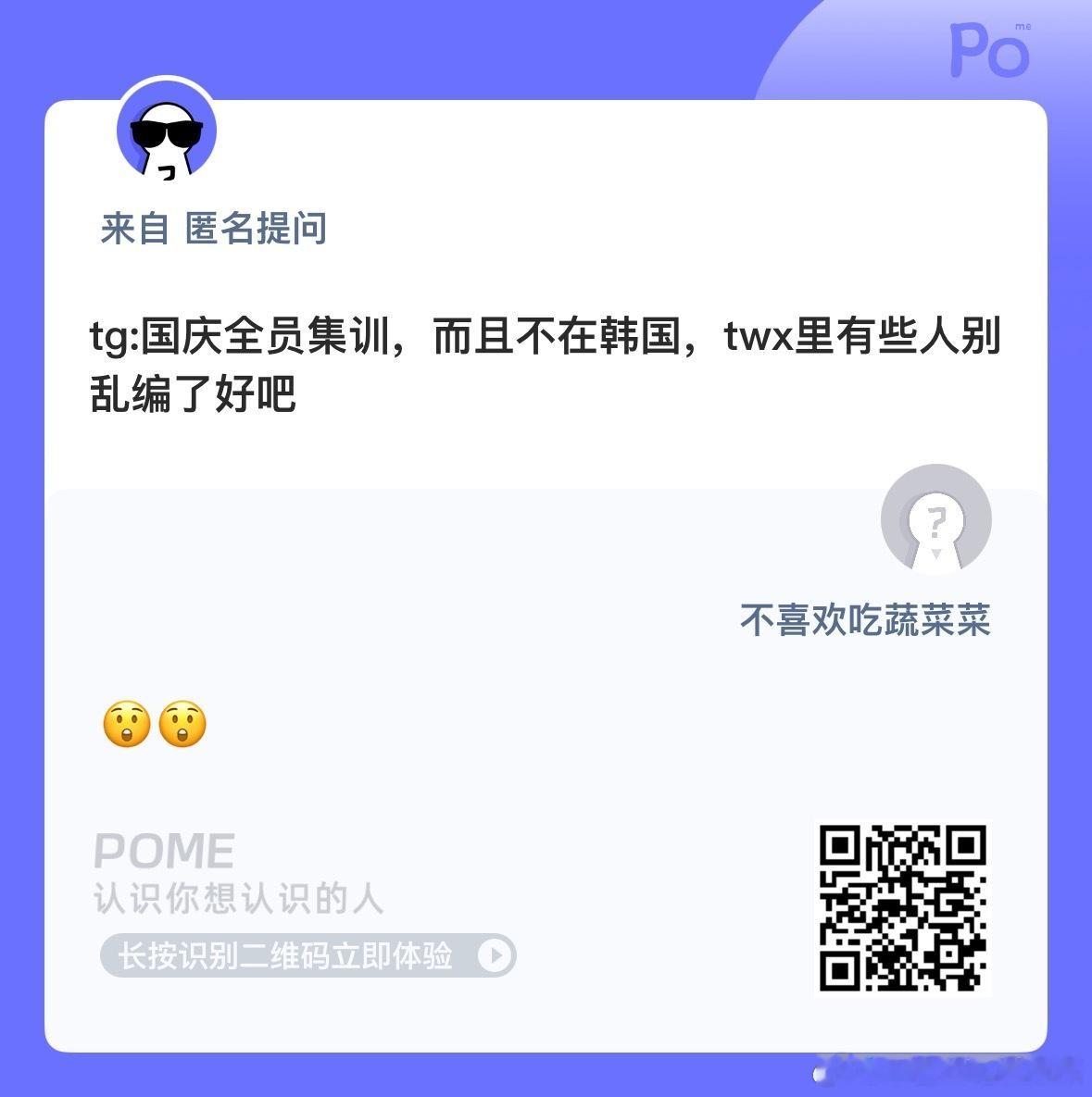 全员集训干嘛？ ​​​