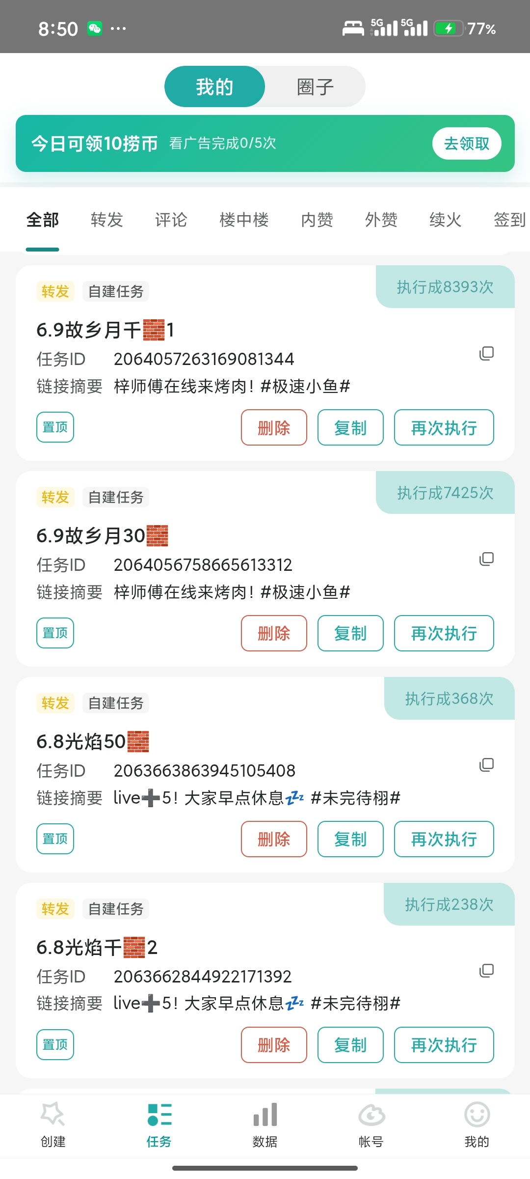 最近给lb耗累成傻缺了