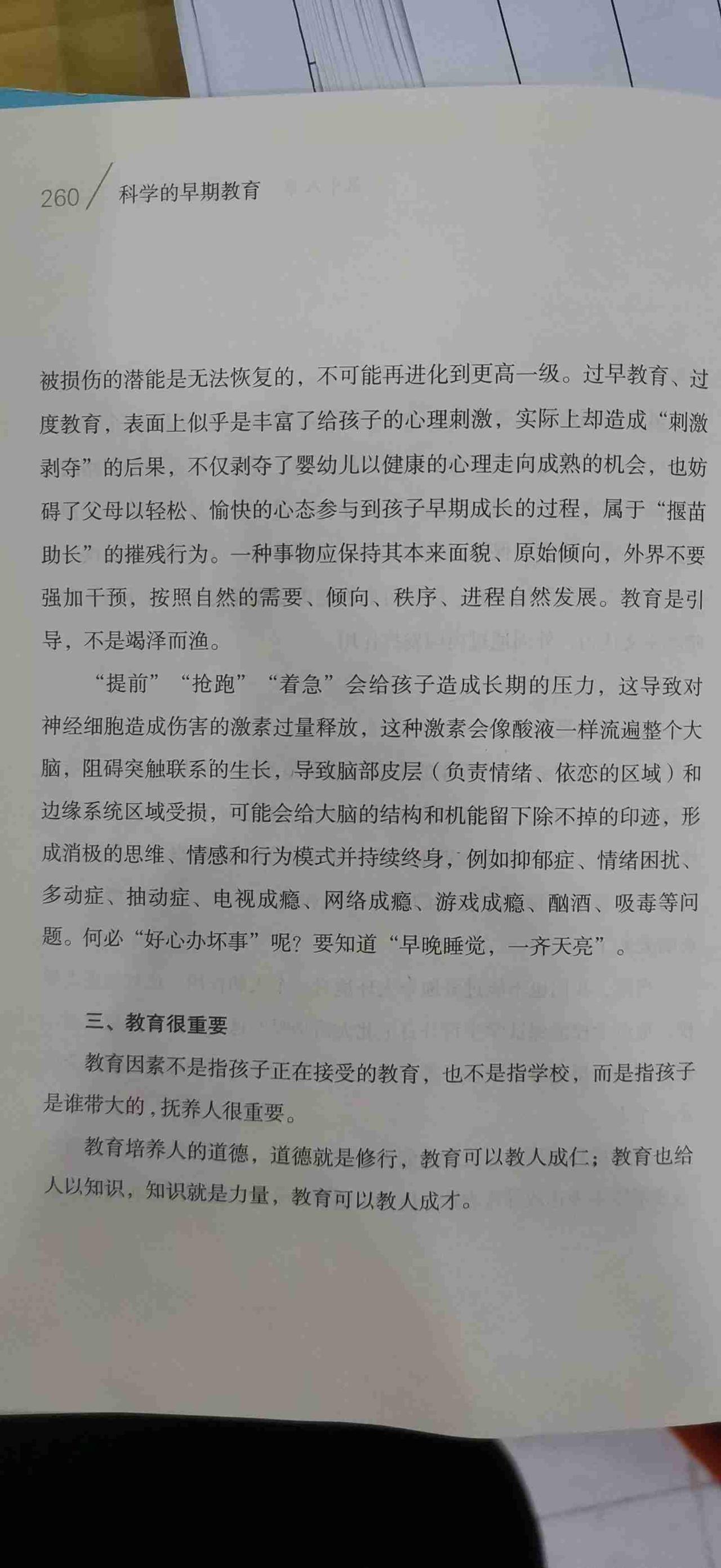 我的今日状态：😁轻松愉快
我这里的天气：🌤️多云