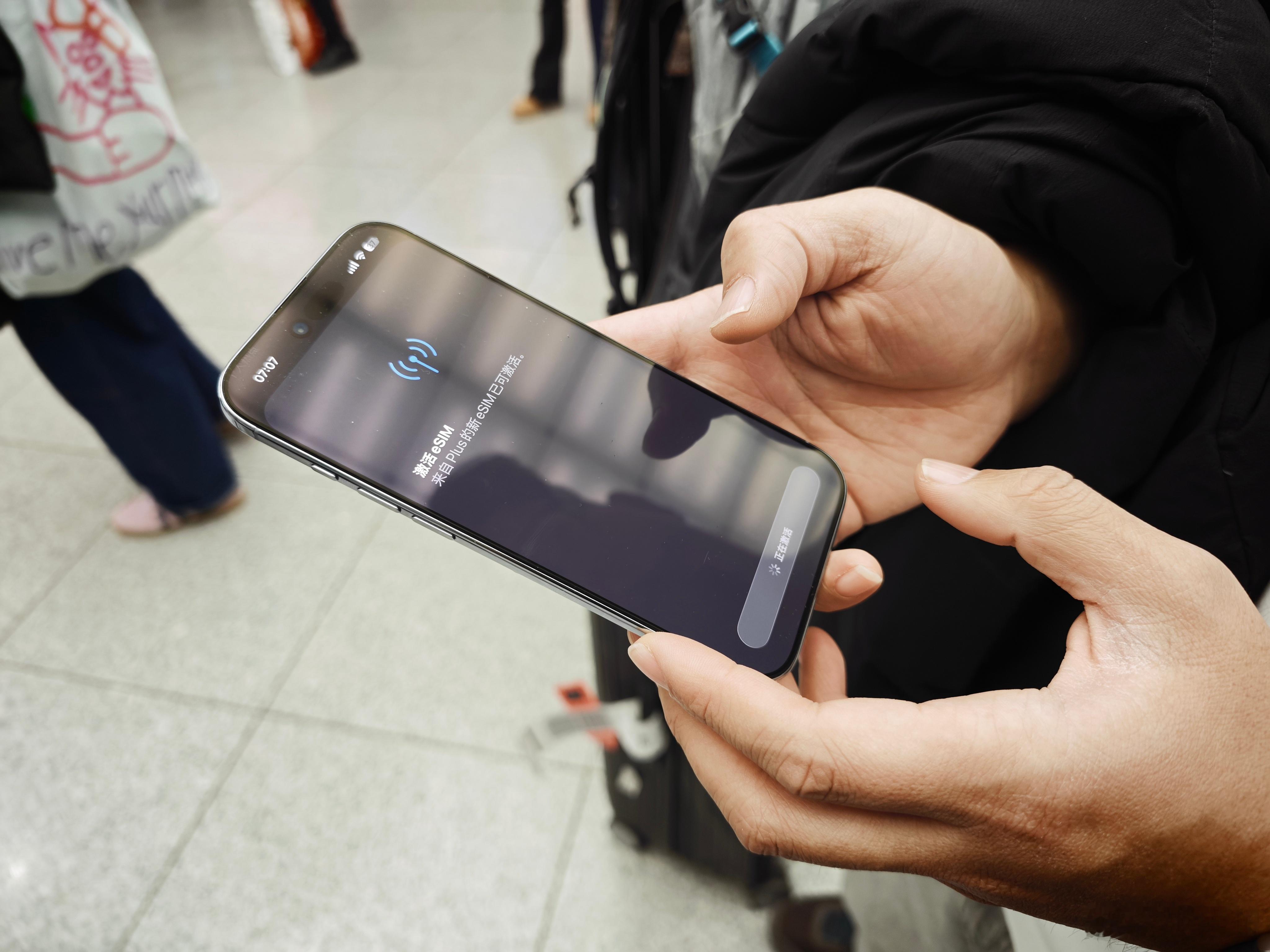 刚买的eSIM我添加不了，就让龙哥扫走了 德国·慕尼黑国际机场