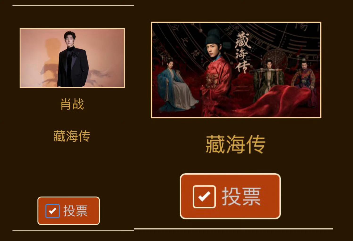 【见扩都来投】下班了吗？来投~ 没投的吗！！ 一个手机号只能投一次，抓紧时间投金
