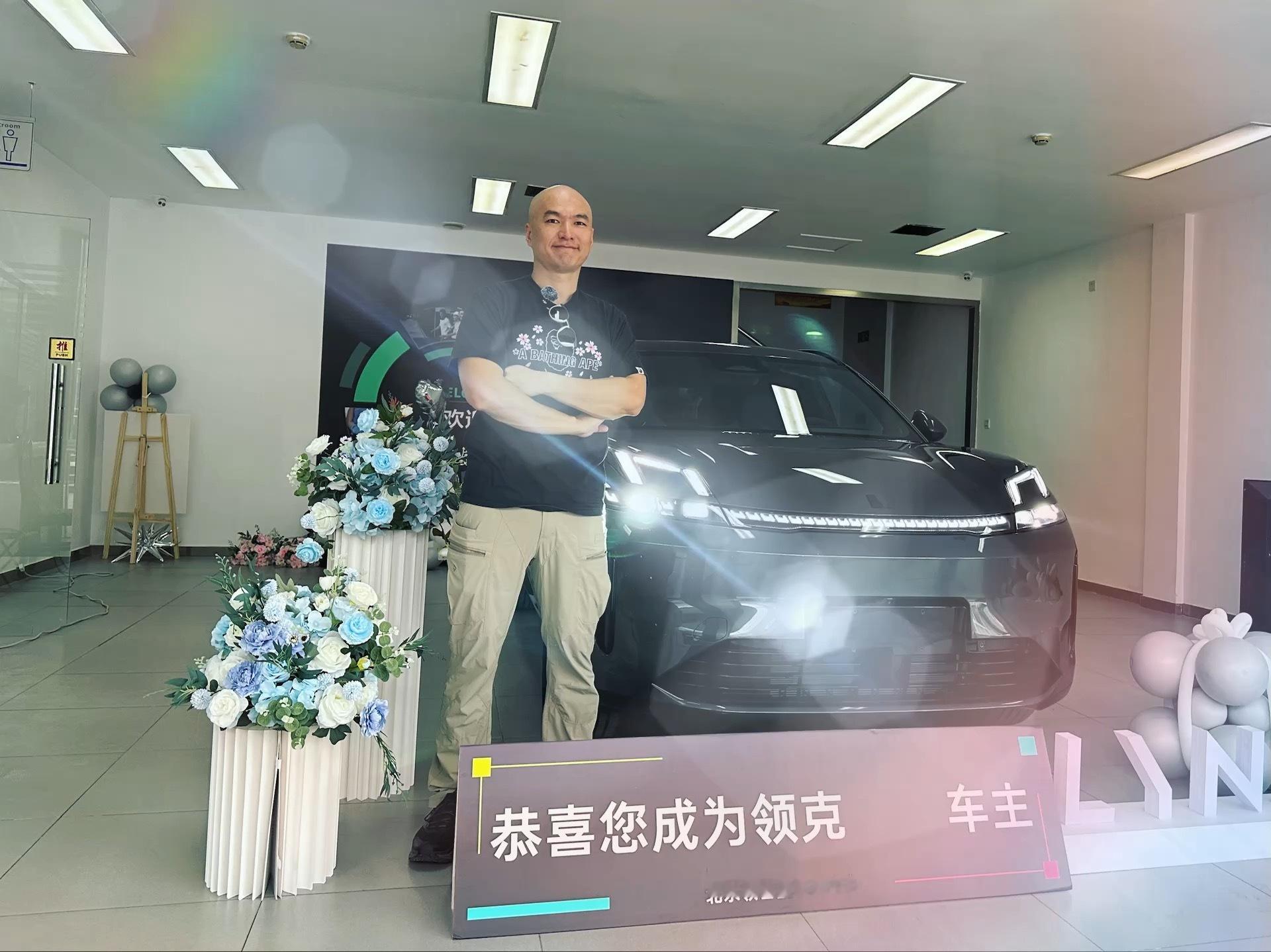 大家好，我现在是2025款领克08EMP 245KM超长续航Halo车主，请多多