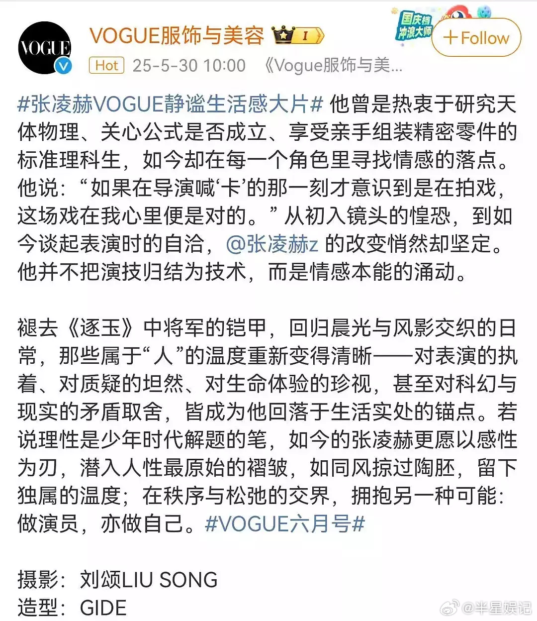 🐮的采访怎么都这么搞笑