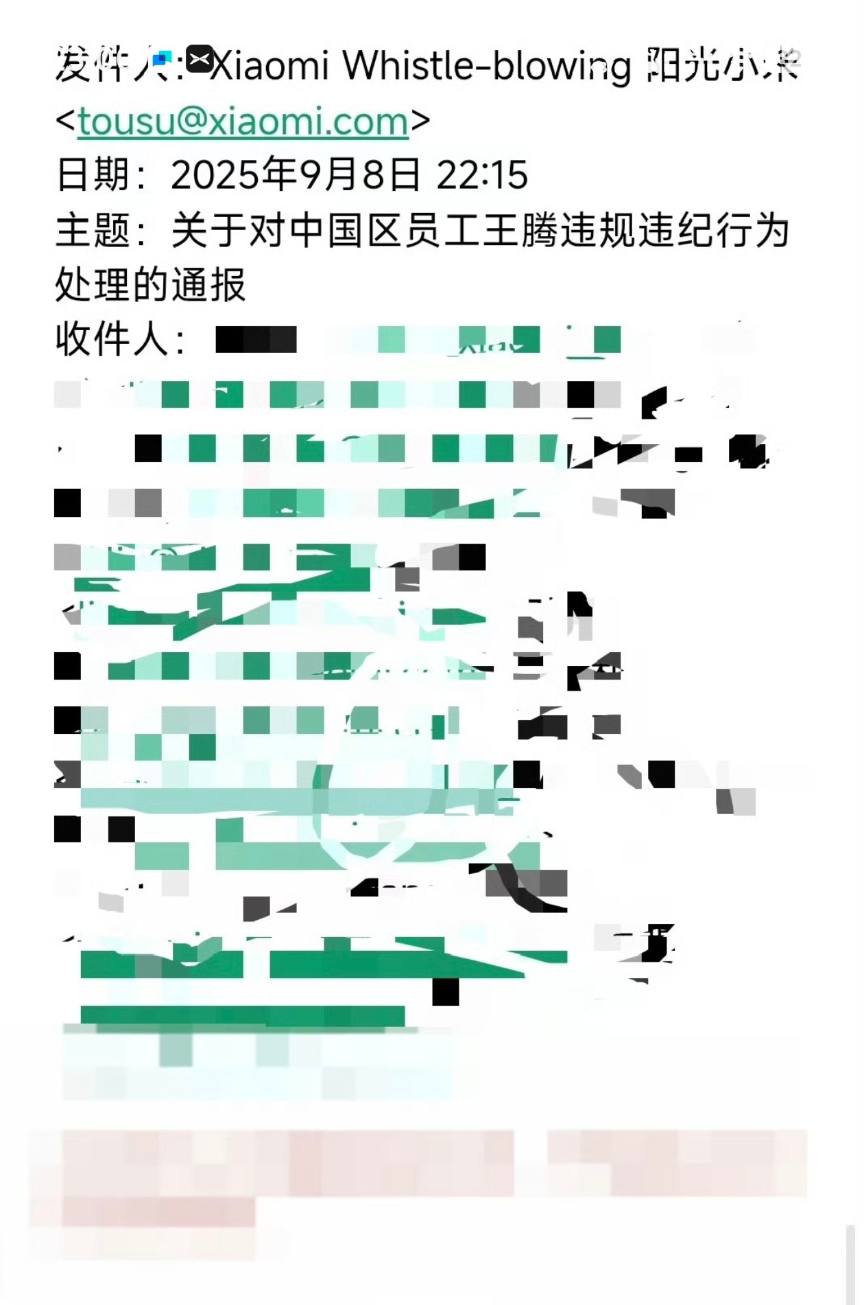 王腾因泄密被辞退是我们熟悉的那个王腾吗？我感觉有点可能，不然凤凰网不会这么大动干