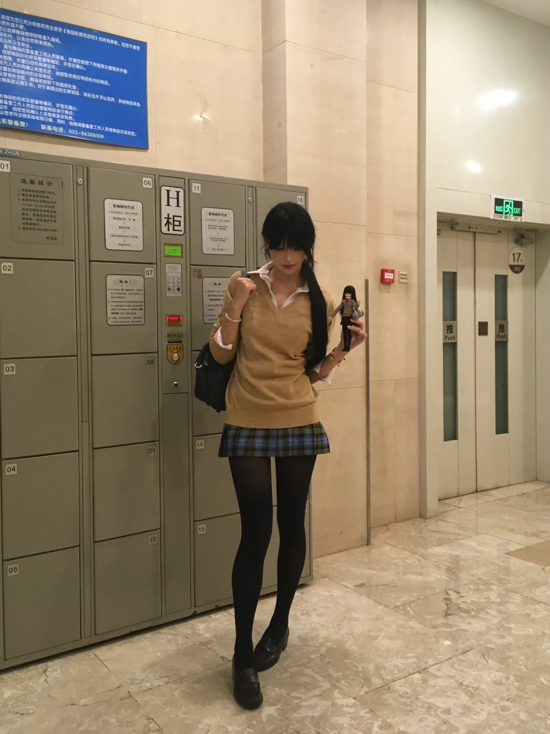 不热