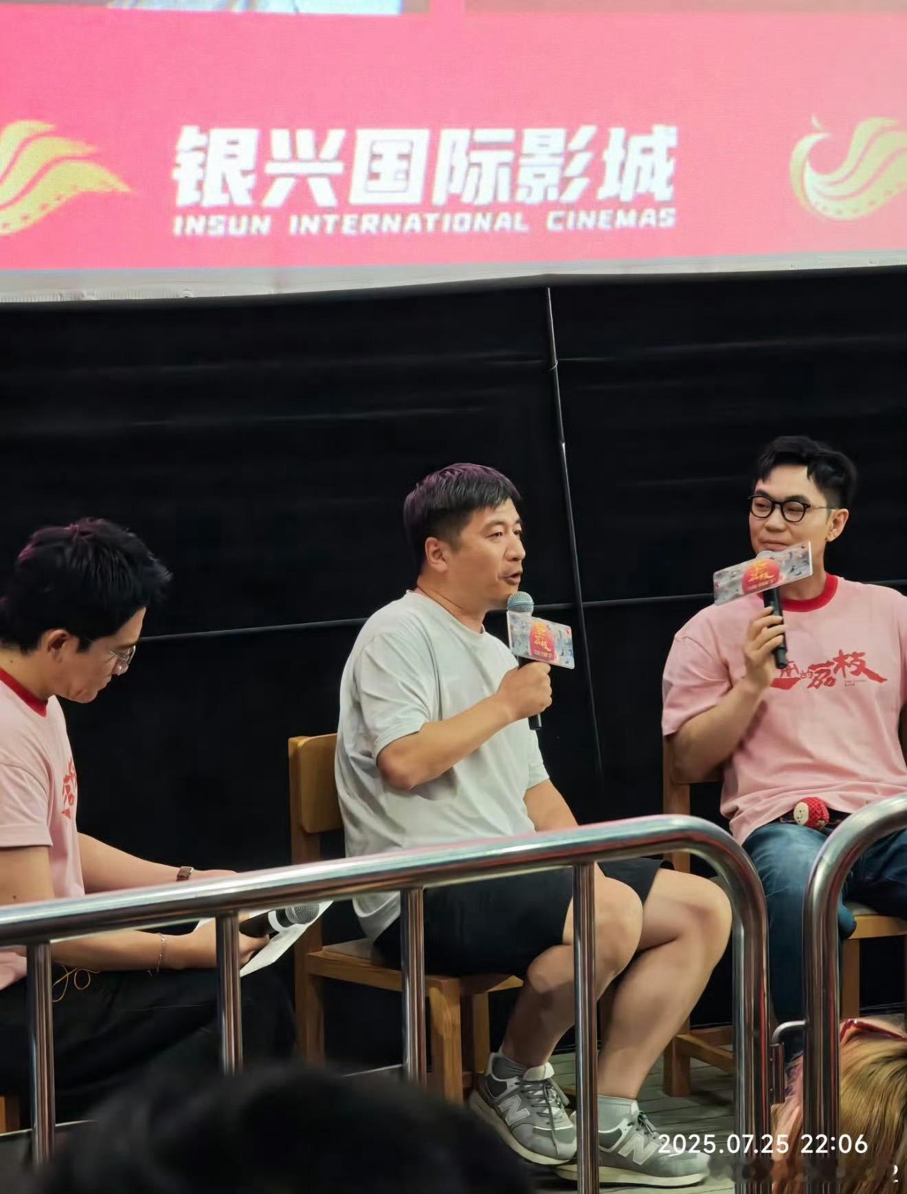 张雪峰包场请全公司看长安的荔枝不管是理科生还是文科生都应该被重视 每个人都有自己