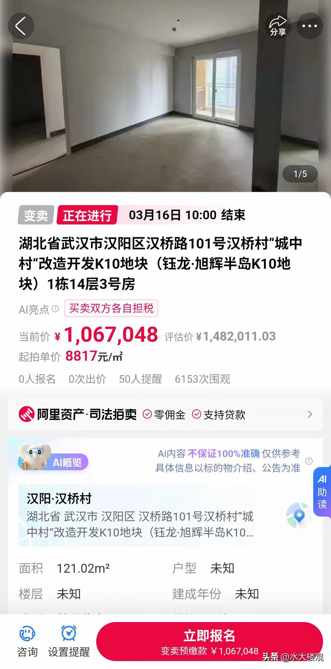 没人出价
        2023年上半年，也就是三年前，博主帮助一位粉丝卖出了