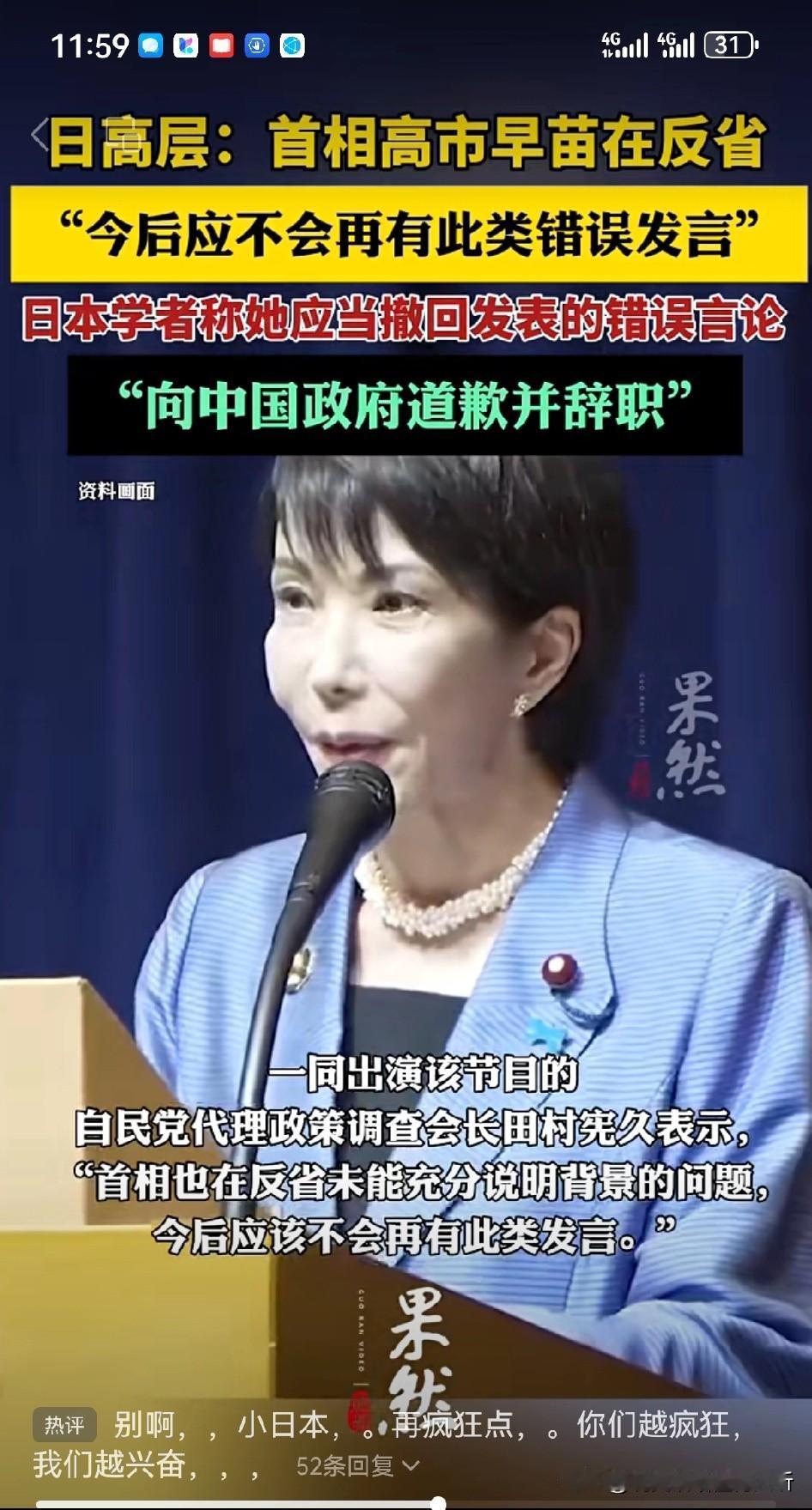 这种长相的女人一看就是个狠人