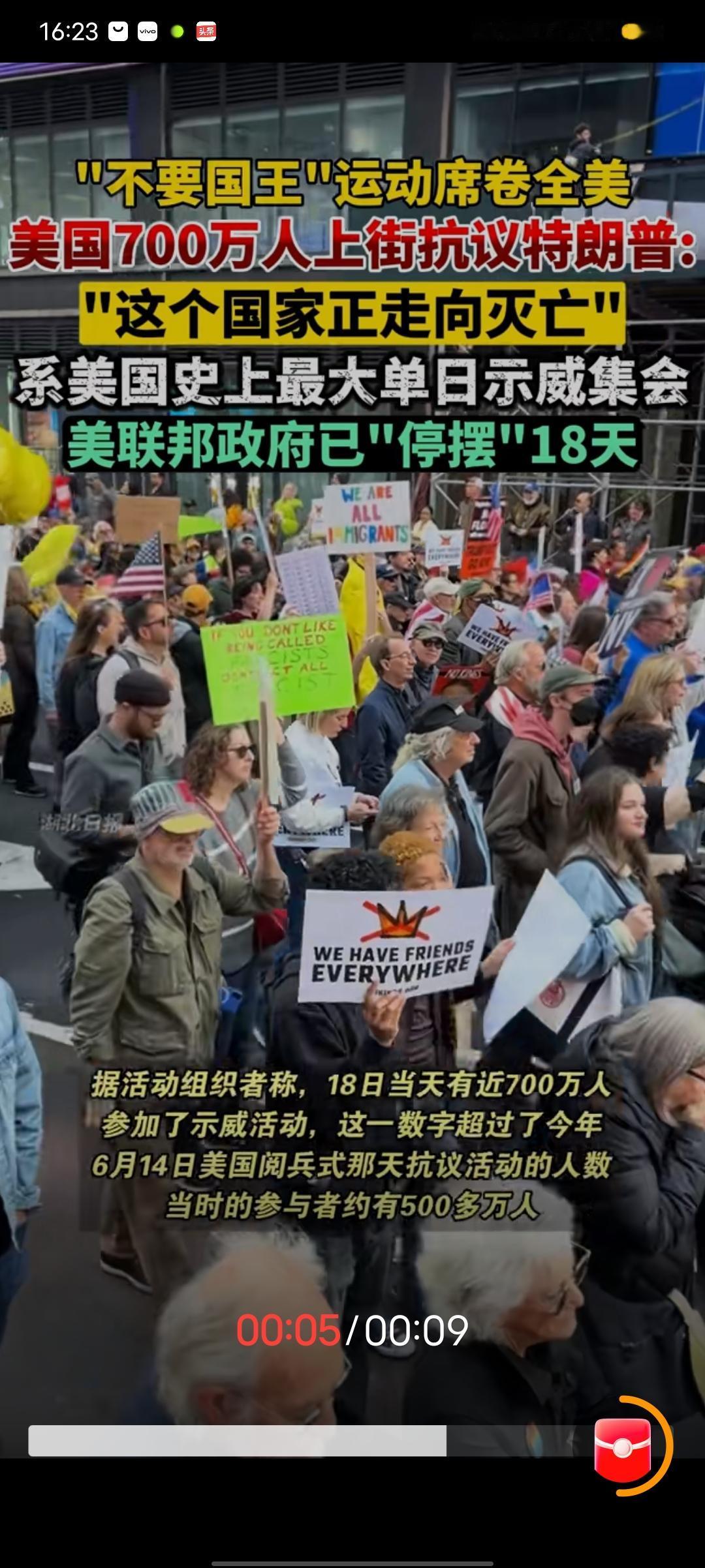 美国街头炸锅了！700万人上街怒吼“不要国王”。
10月18日，全美各地约700
