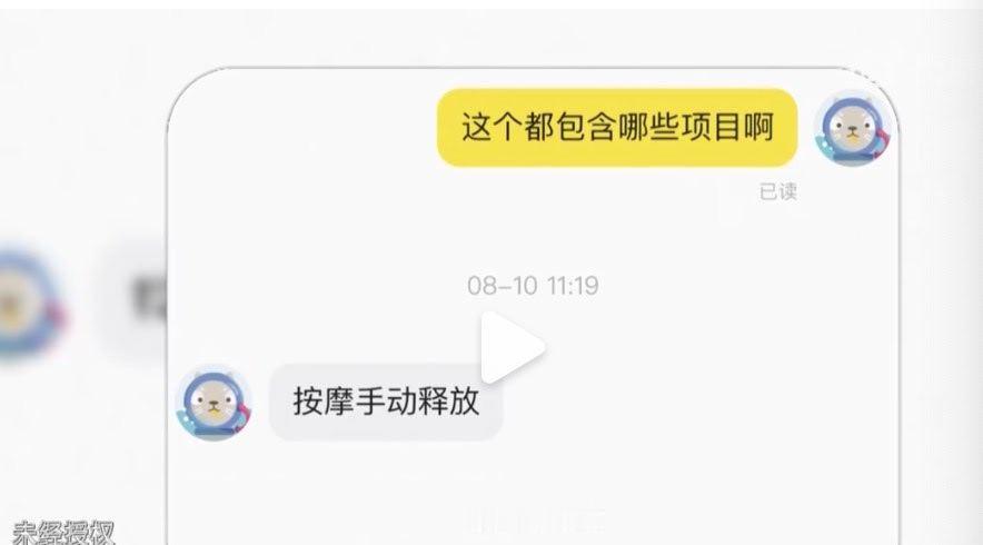 闲鱼公布调查结果 微信；你这锅甩的…… 闲鱼否认涉黄的最新声明，有意思，一句“违