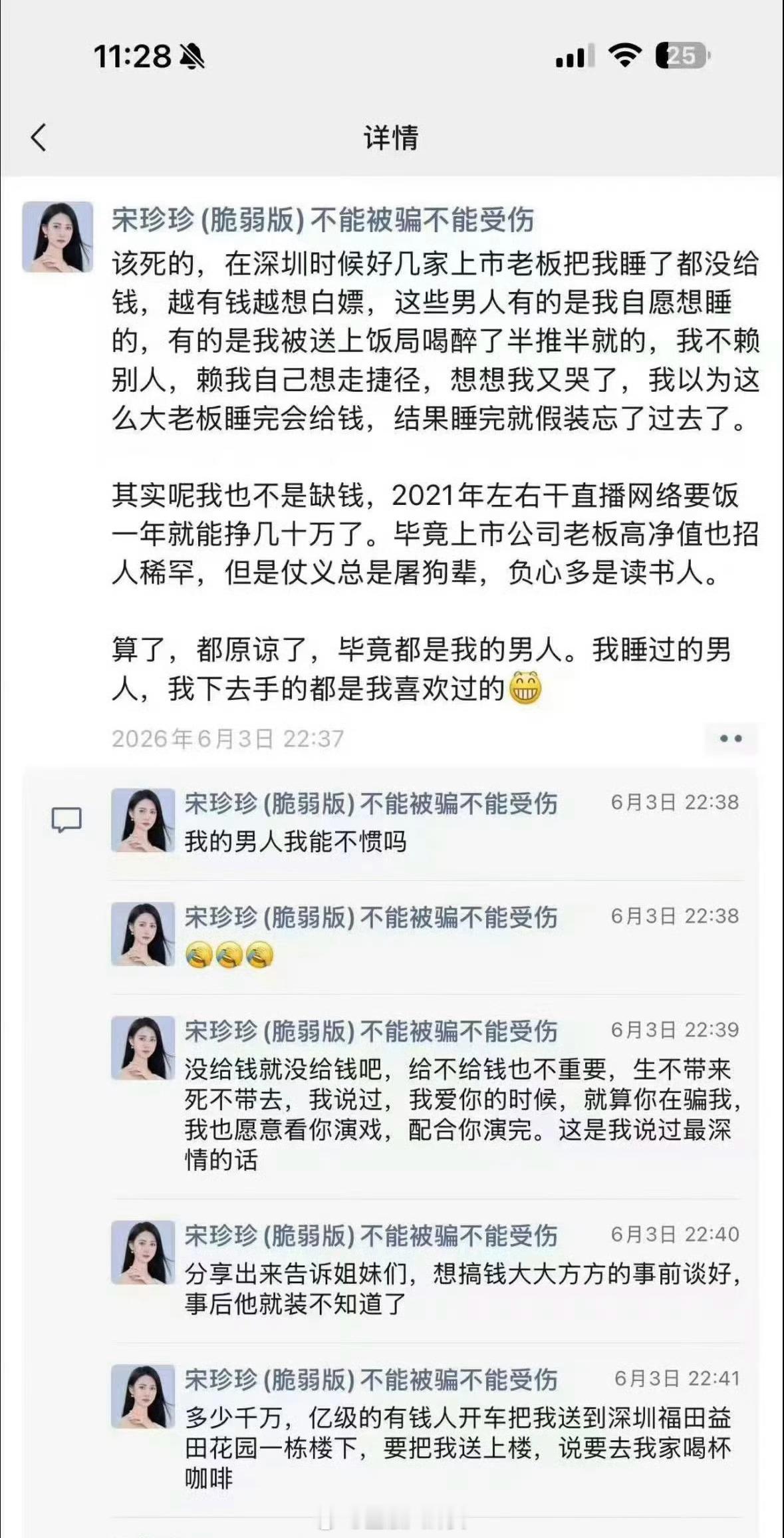 这