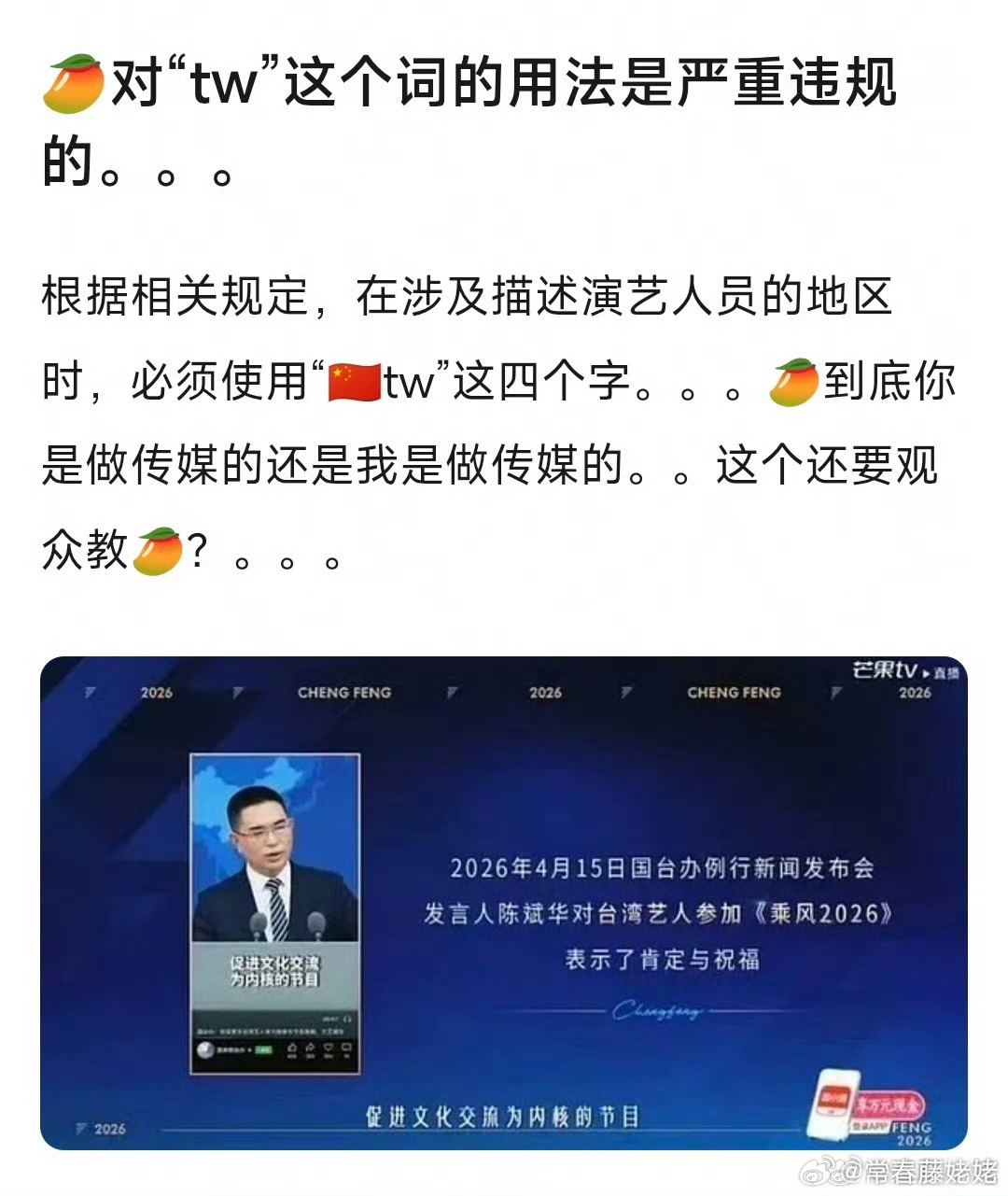 请的艺人经常有各种问题，但是这么多年，从来没被警告过，他怎么这么牛 