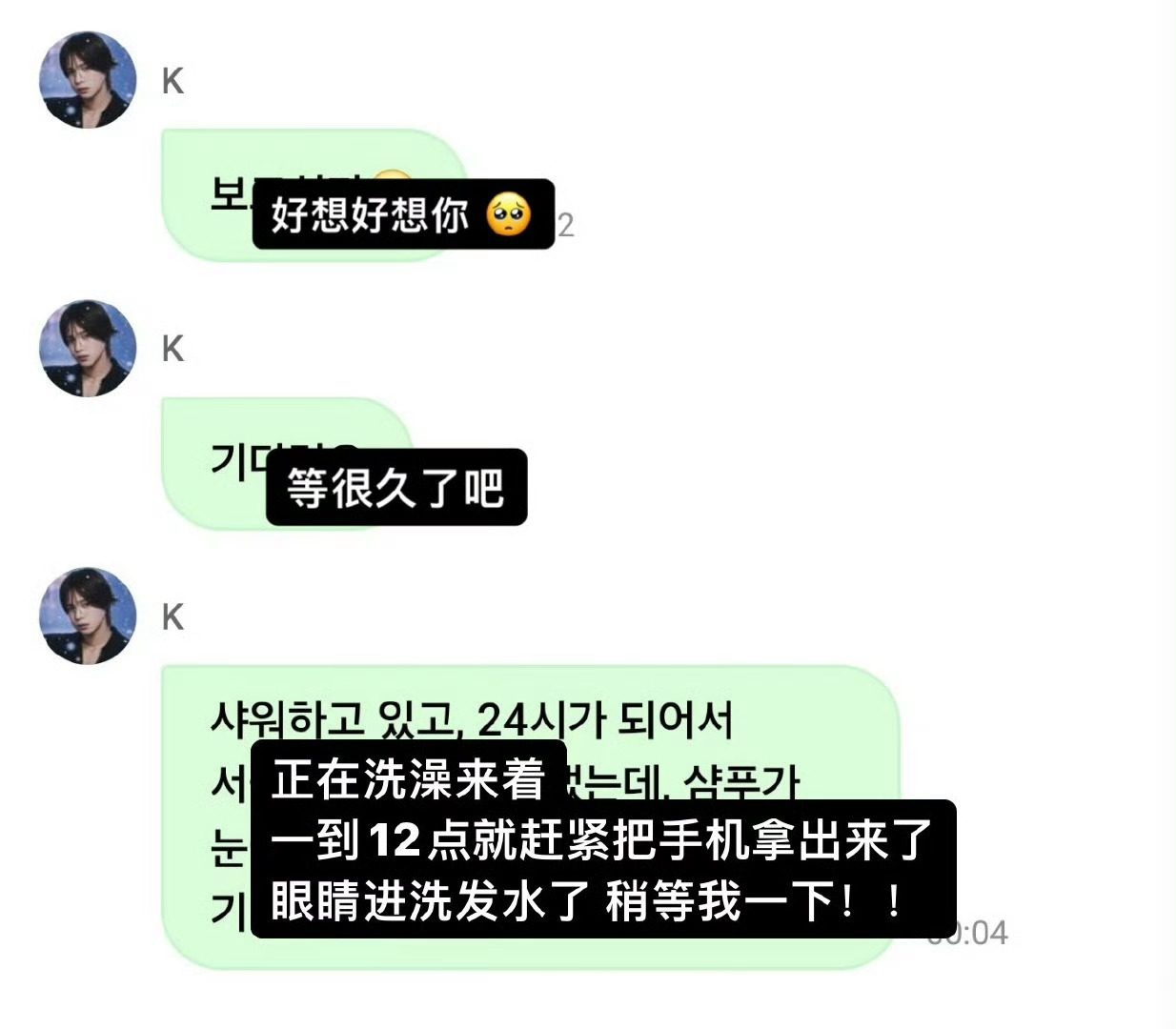 禁娱一解除就来泡泡的爱豆 这是谁啊？好油麦的一位 
