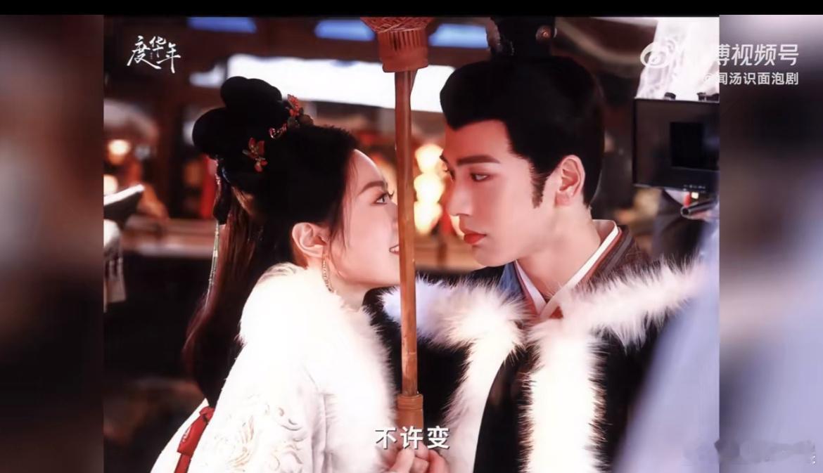 #赵今麦张凌赫新剧先结仇后结婚#屏幕前的我先磕为敬，赵今麦和张凌赫的组合也是非常