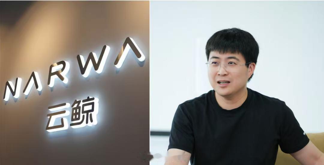 扫地机器人企业云鲸智能正经历动荡。创始人张峻彬罕见地自我检讨，承认过去忽视营销导