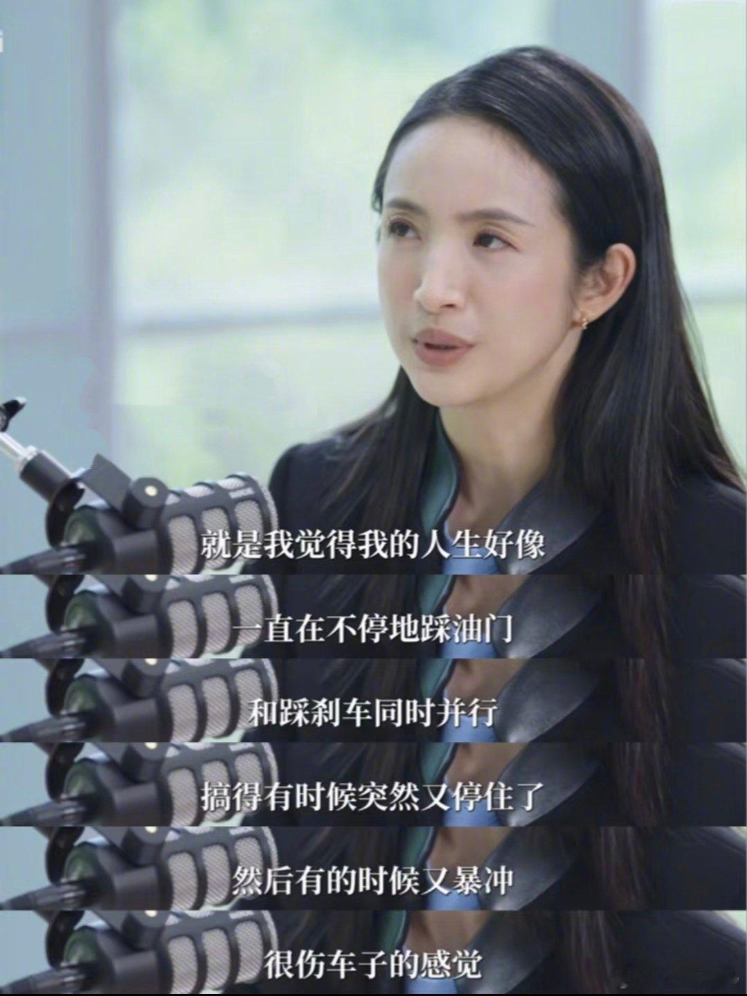 好喜欢看林依晨采访，表达能力是真的🐮，比喻形容还有词汇构建都不是简单看一本书能