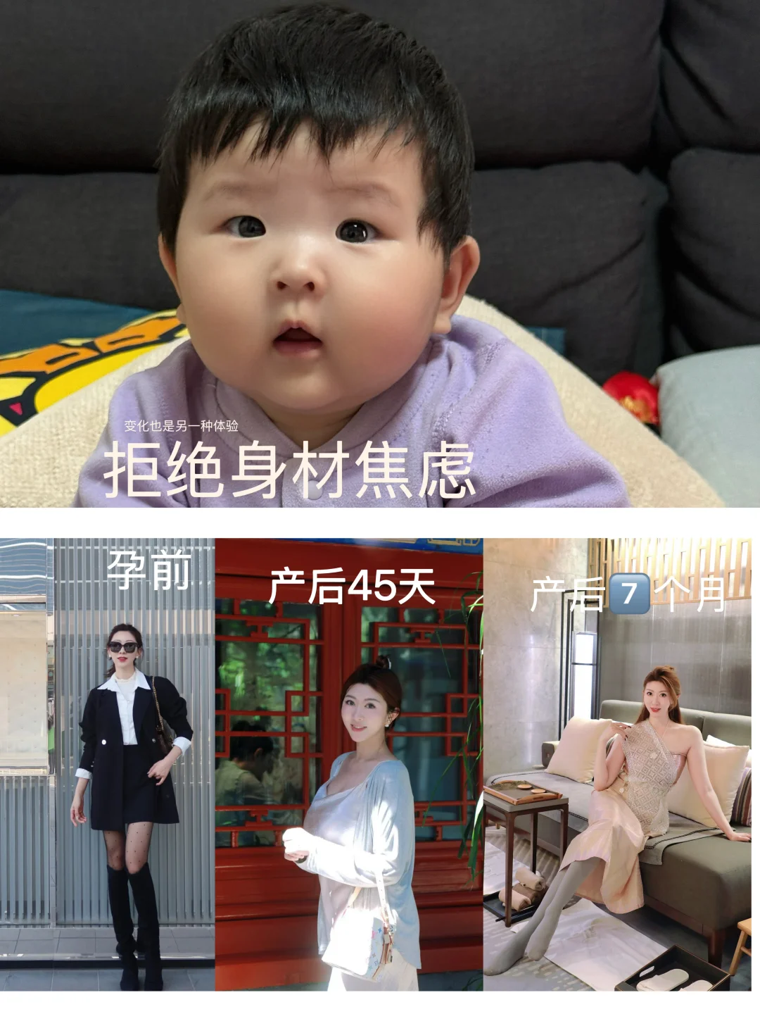 没有孕期浮肿、产后快速恢复，无痛分享！