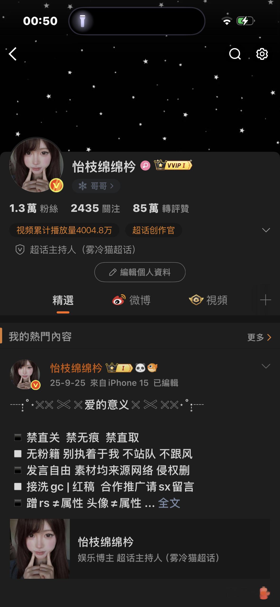 好美 