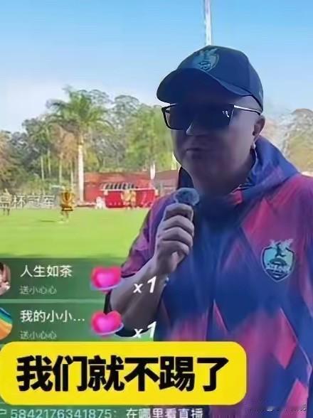 足球小将去巴西踢交流赛，对面圣保罗梯队摆明了没把咱们当回事，赛前连正式球衣都不穿