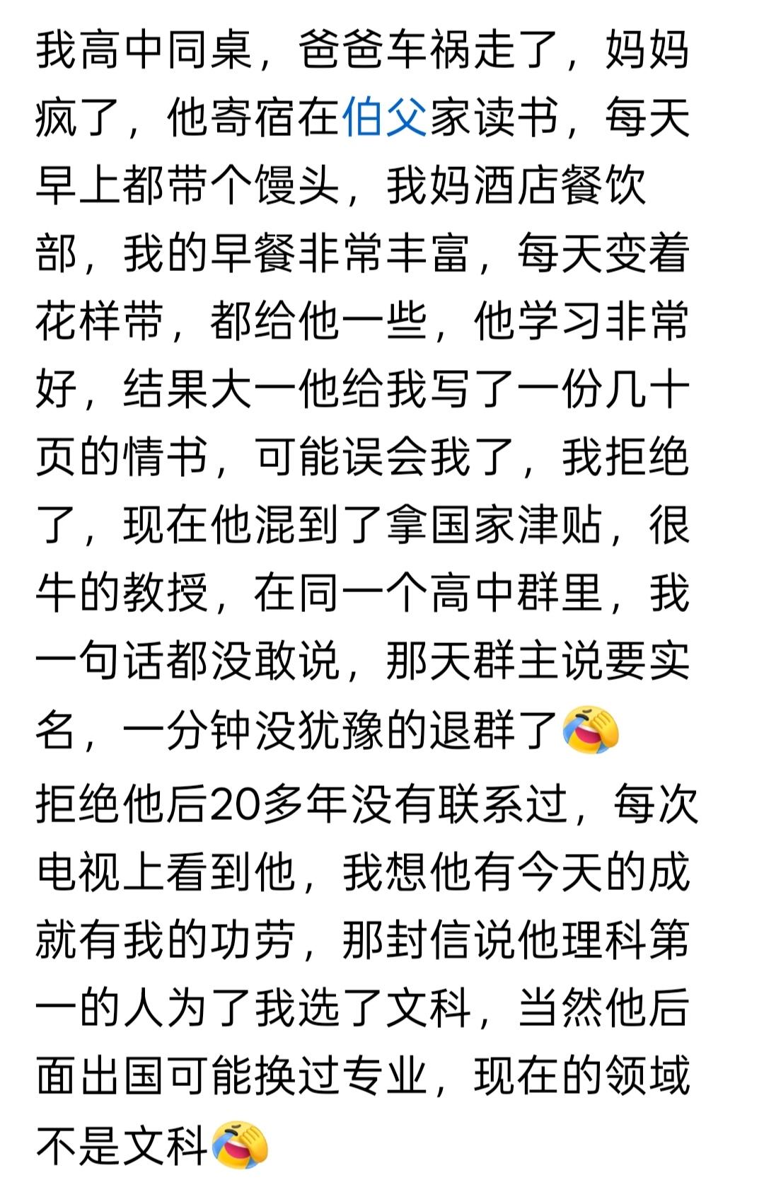 一切都是命，命里不该有的即使送到手里也会鬼使神差的躲开，而该你有的得来全不费力气