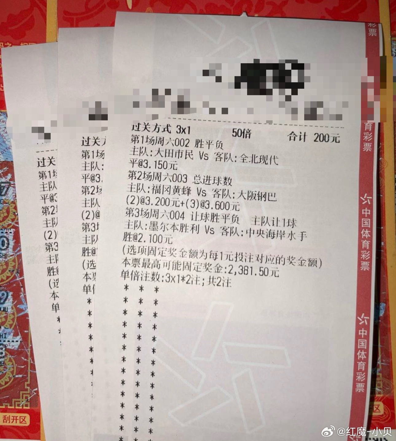 早场赛事，会不会举报随缘！联赛：002 韩职联大田市民vs全北现代方向： 平比分