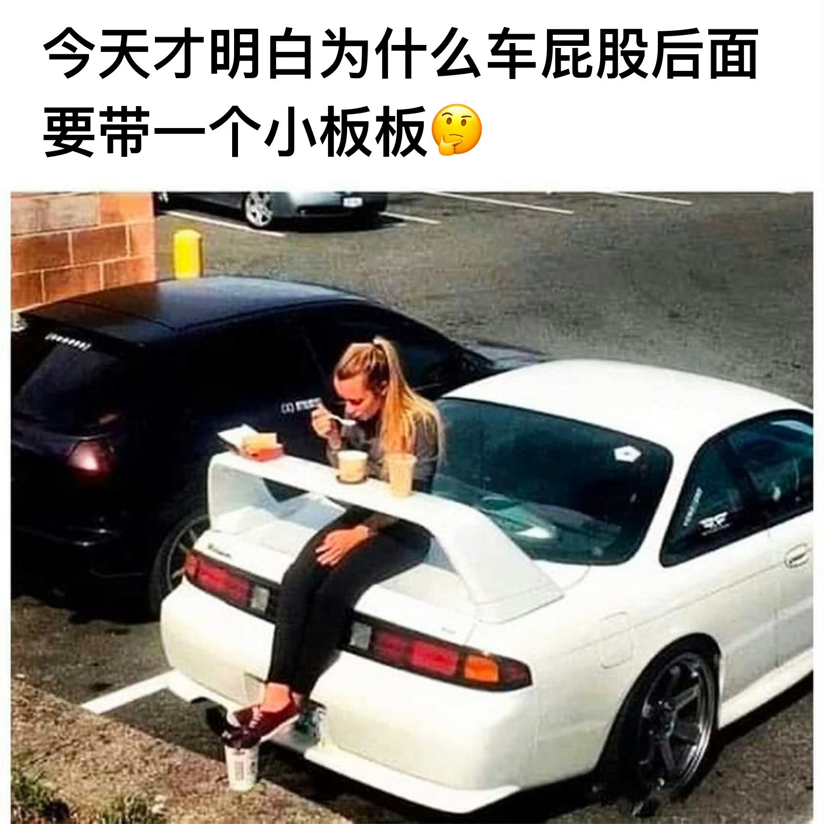 车屁股的正确使用方法 ​​​