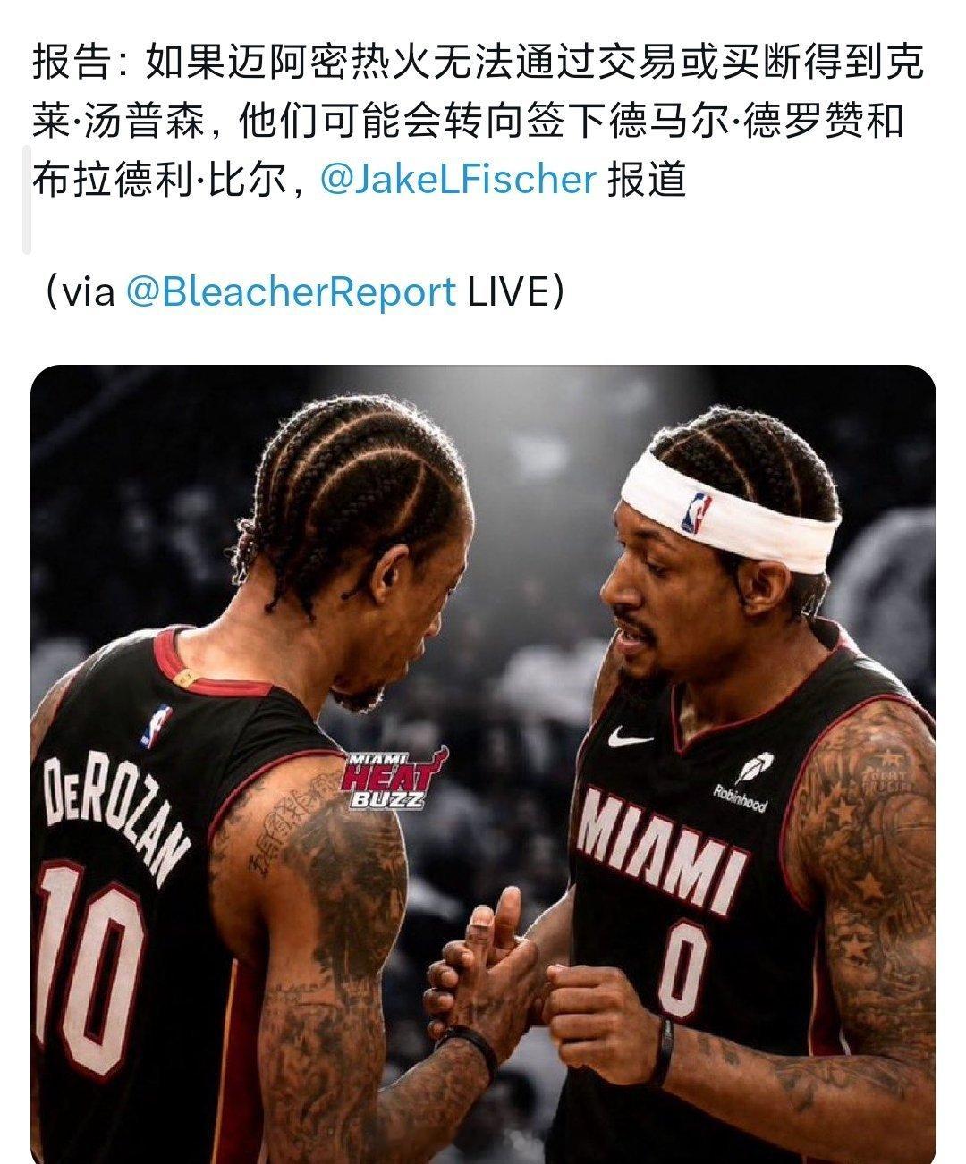 热火每年休赛期的连续剧都是这个杰克鱼主导，最后什么都不准