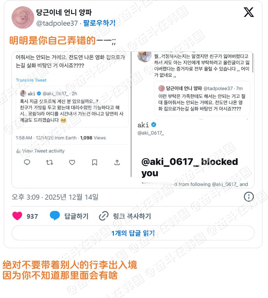 绝对不能同意的请求 海外新鲜事 热点现场