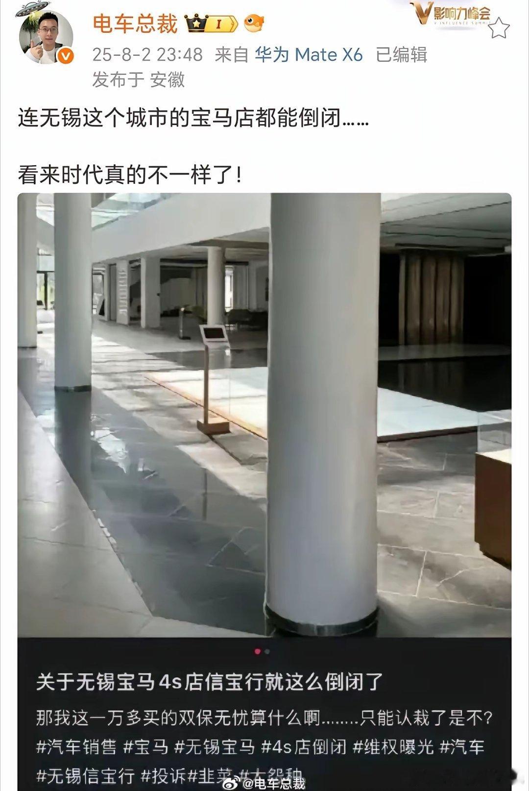 现在的BBA已经贴上了“换不起电车的穷人”的刻板印象了，这对于曾经不可一世的BB