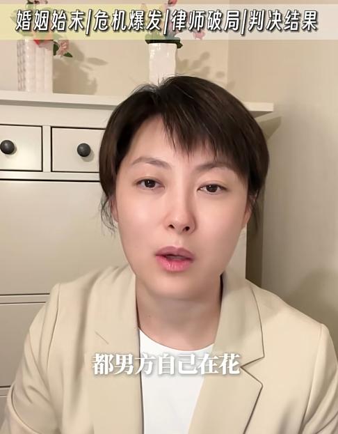 北京男子软饭硬吃：婚内出轨还贪财，离婚又要房又要钱，更多细节曝光

 
在北京这
