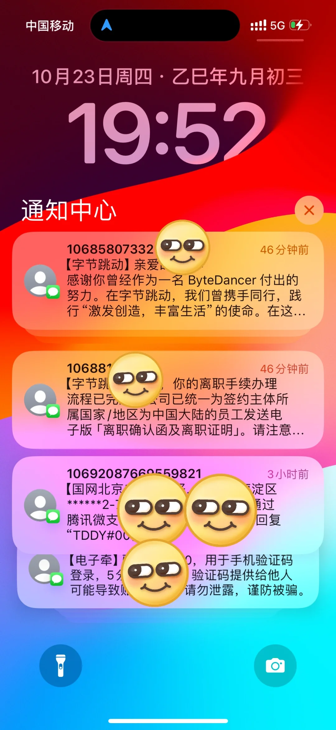 正式开启人生第二阶段！