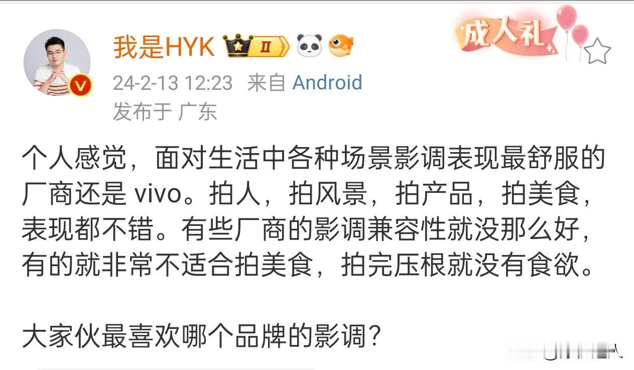 如果你拍人不多，黑厂的哈苏能在我这排第一，其次是蔡司，最后是徕卡。徕卡的风格化相