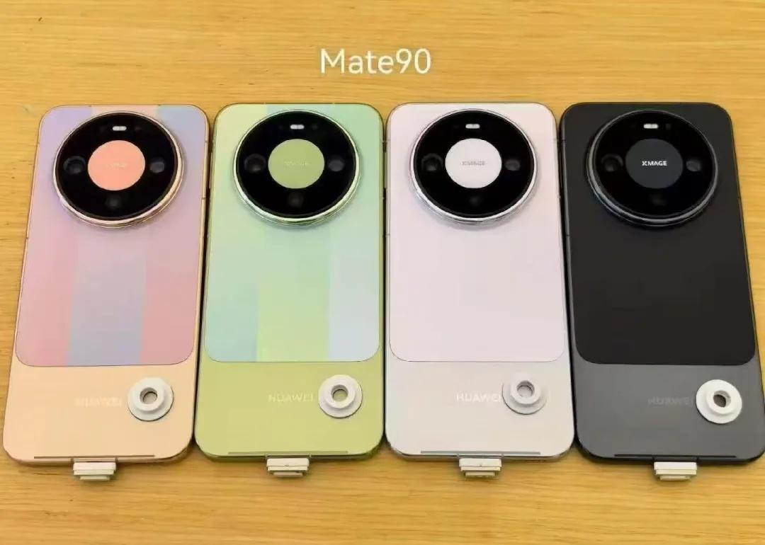 这配色！米你爱了吗？
是谁还没有看过mate90的真理机啊，质感也太好了吧！瞬间