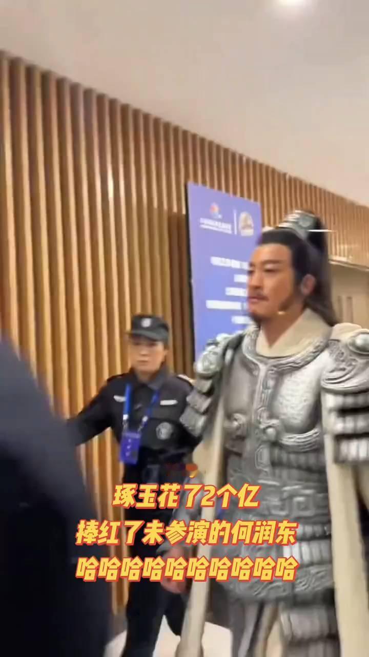 琢玉花了2个亿捧红了未参演的何润东。