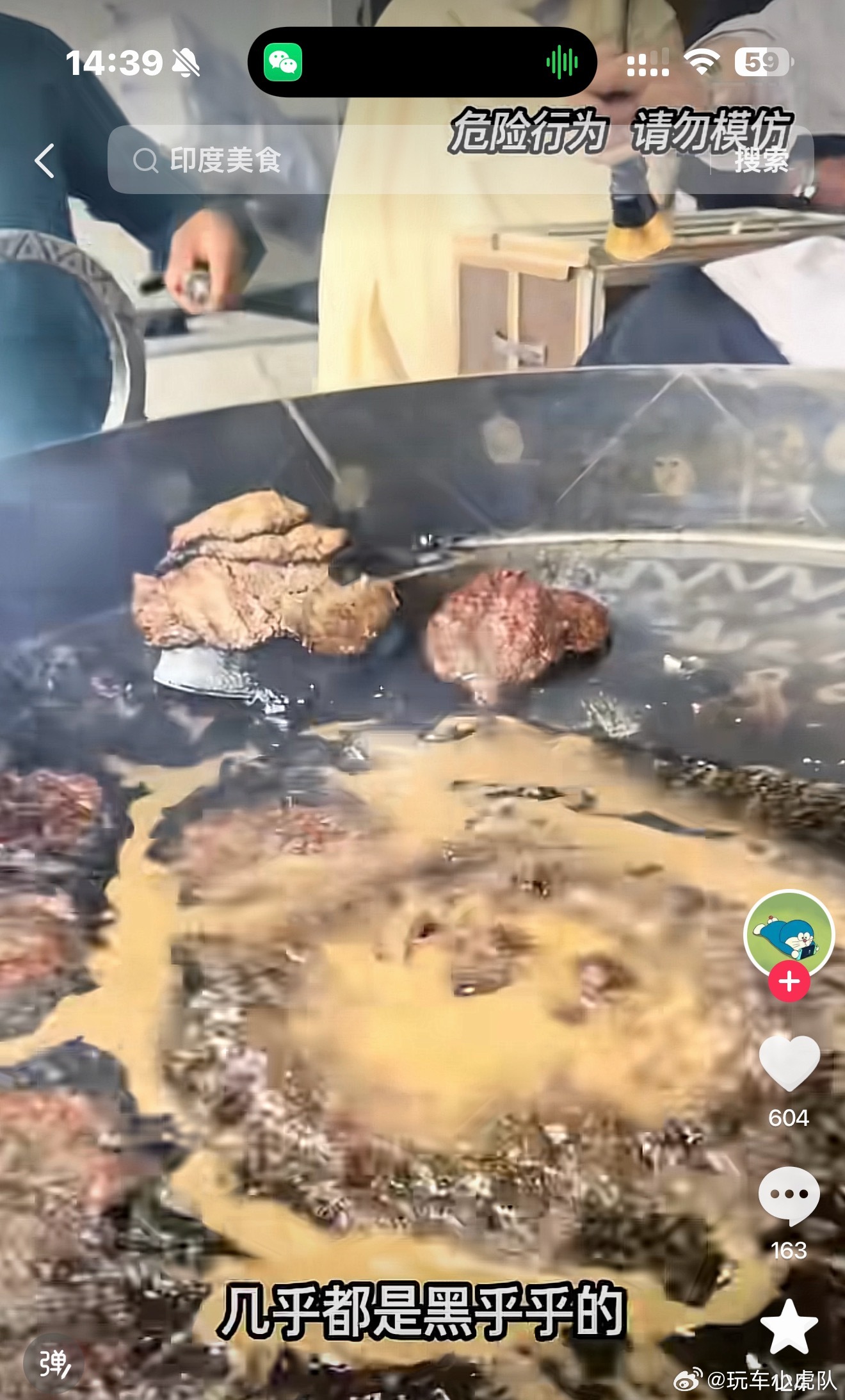 日本炸鸡店一锅油反复用66年日本这个国家真的也挺奇怪。不是说食品安全看的特别重么