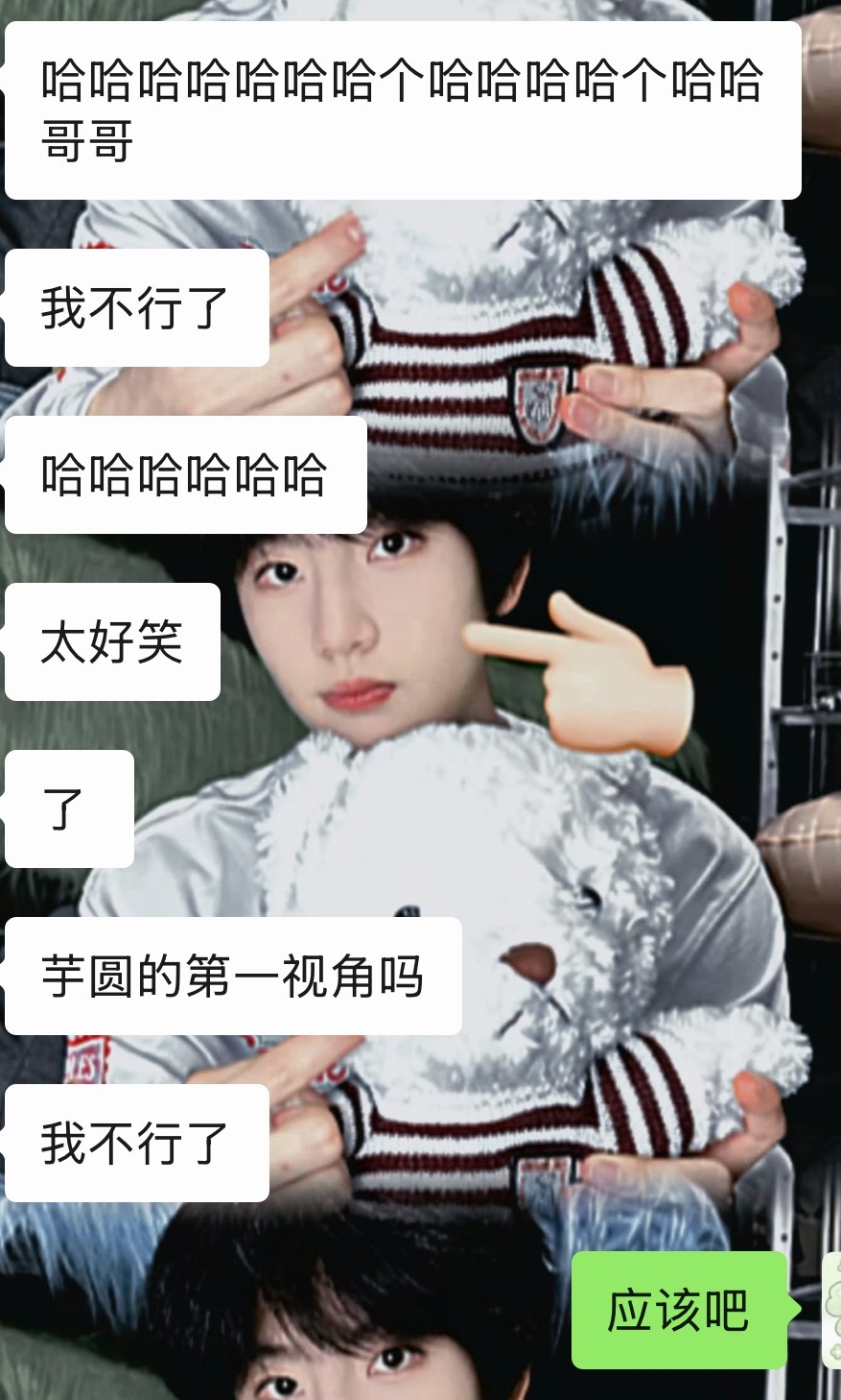 你说这算擦推兔红膏还是嘿膏 