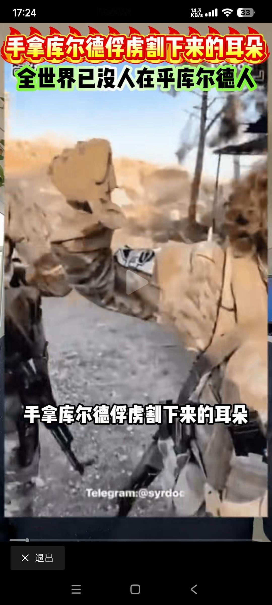 狡兔死走狗烹

原先美国和以色列经常利用库尔德在中东各地制造矛盾！库尔德为美以卖