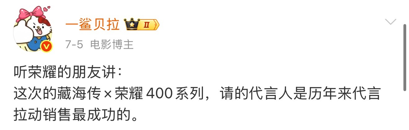 复读again肖战在荣耀内部已经成了他们的王哈哈哈哈哈哈哈哈所有数据达成的速度都