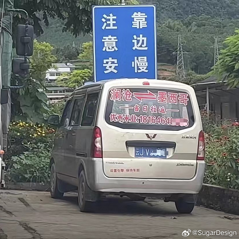 地平线5诚不欺我[哆啦A梦吃惊]云南到墨西哥可以当天来回？！[思考] ​​​