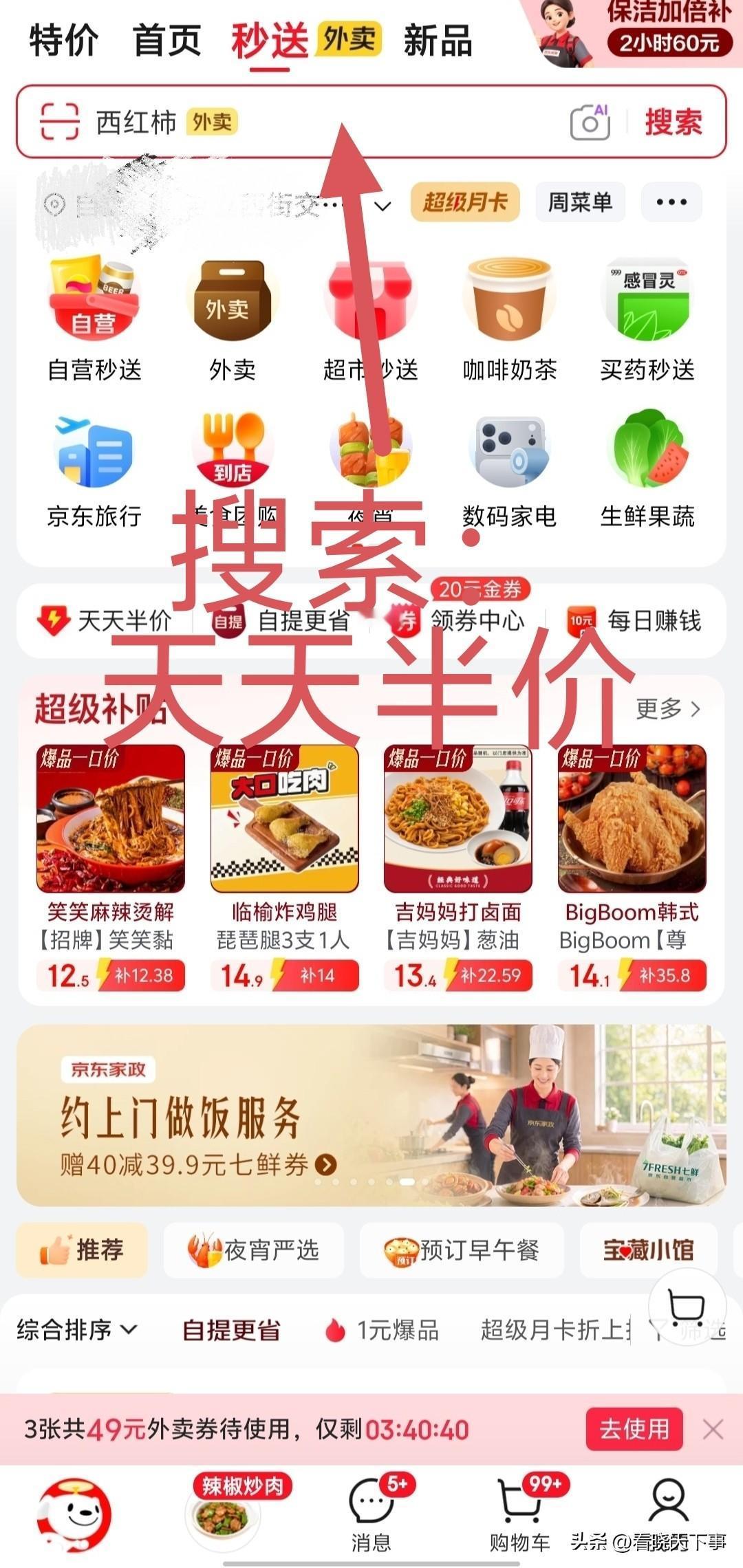 有没有打工人和我一样，没被上班累着，却被纠结点餐整累了！

每天最难的不是上班，
