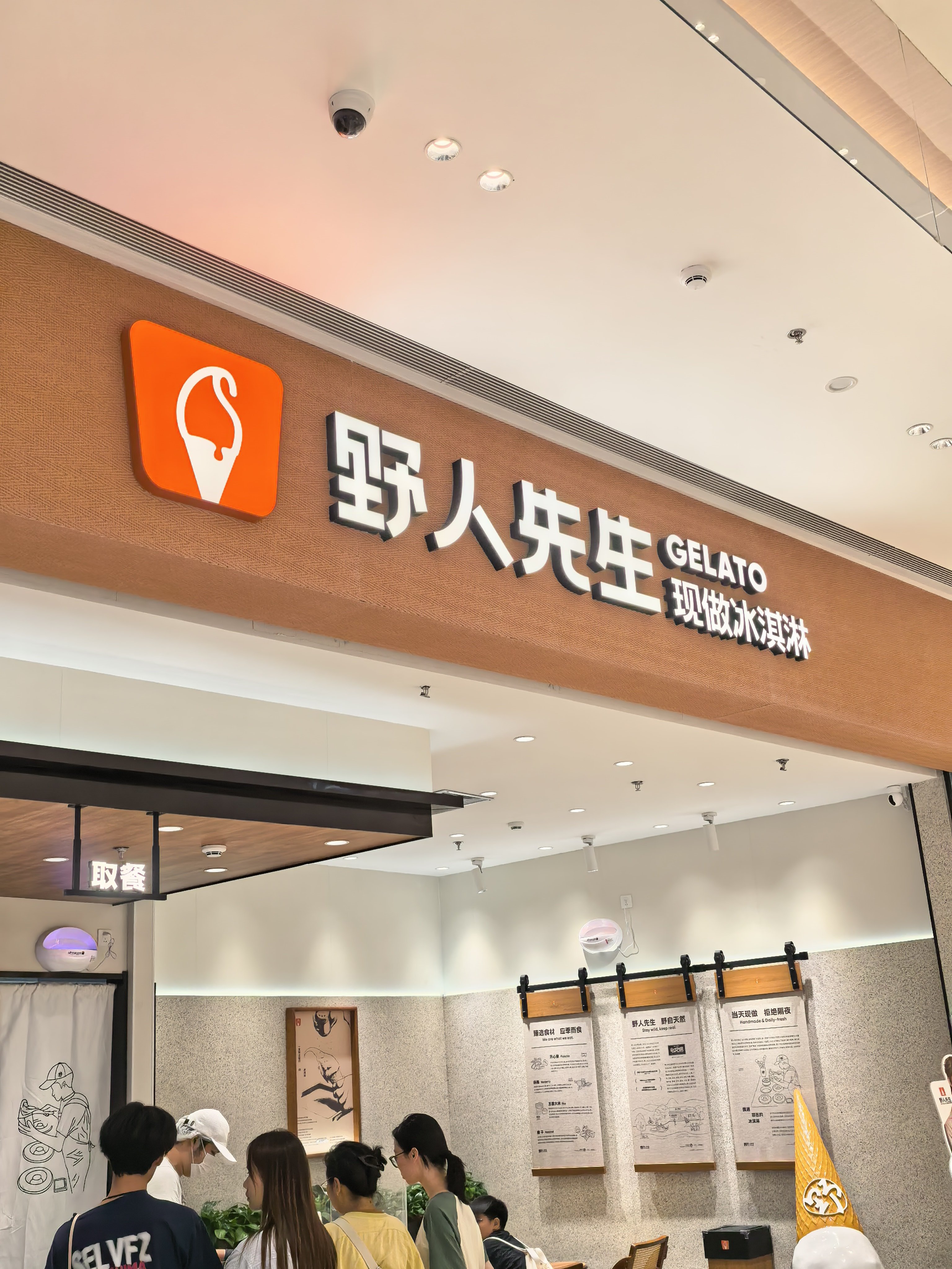 野人先生回应罗永浩说难吃不可能一个口味，大家都说好吃的。所以有批评也有夸奖，很正