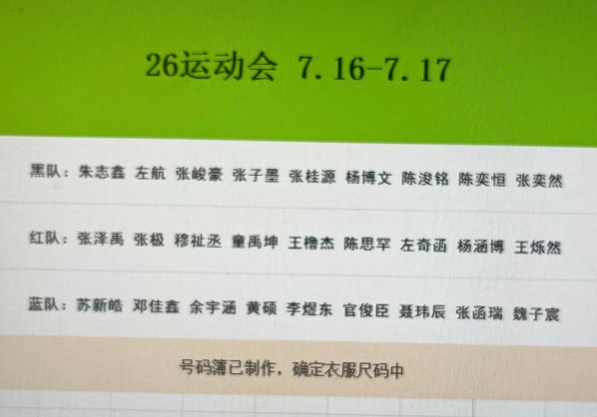 我很满意 