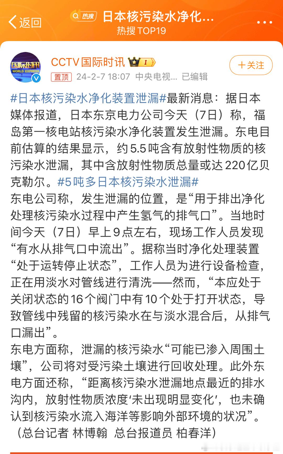 滚啊😡 ​​​