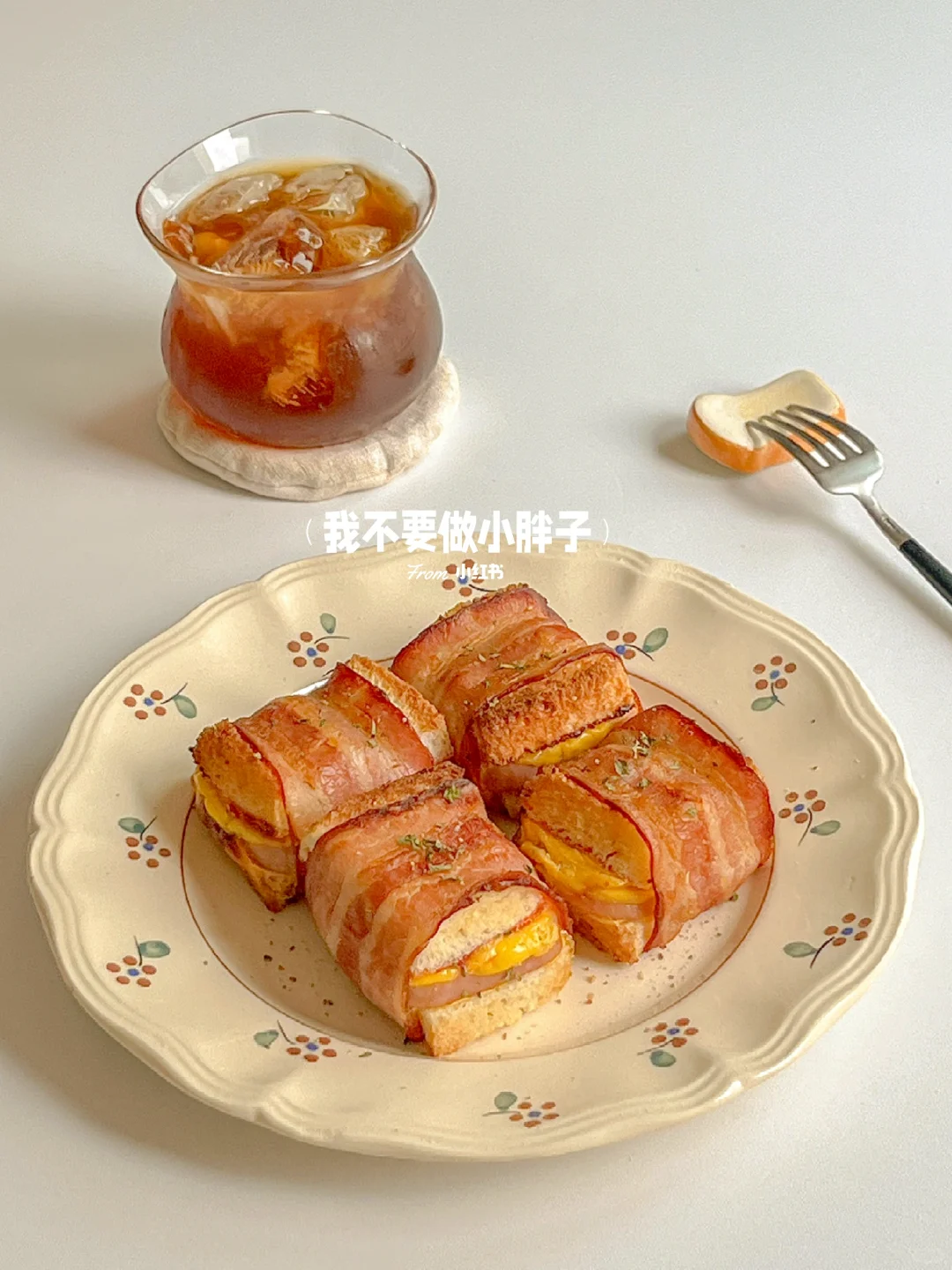 营养早餐｜爆浆芝士培根午餐肉mini吐司卷🍞