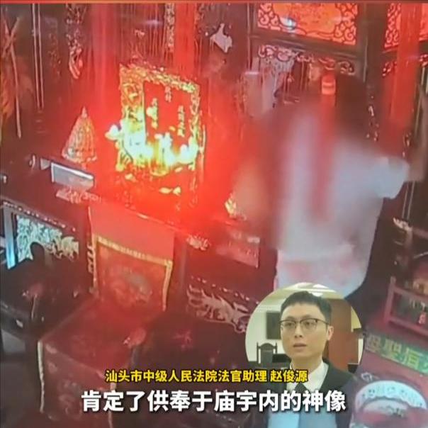 “这出闹剧太荒唐！”广东一男子为了给自己供奉的塑像“撑场面”，大着胆子撸走庙里的