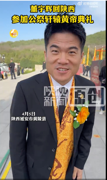 董宇辉真是衣锦还乡，黄袍加身了👍 