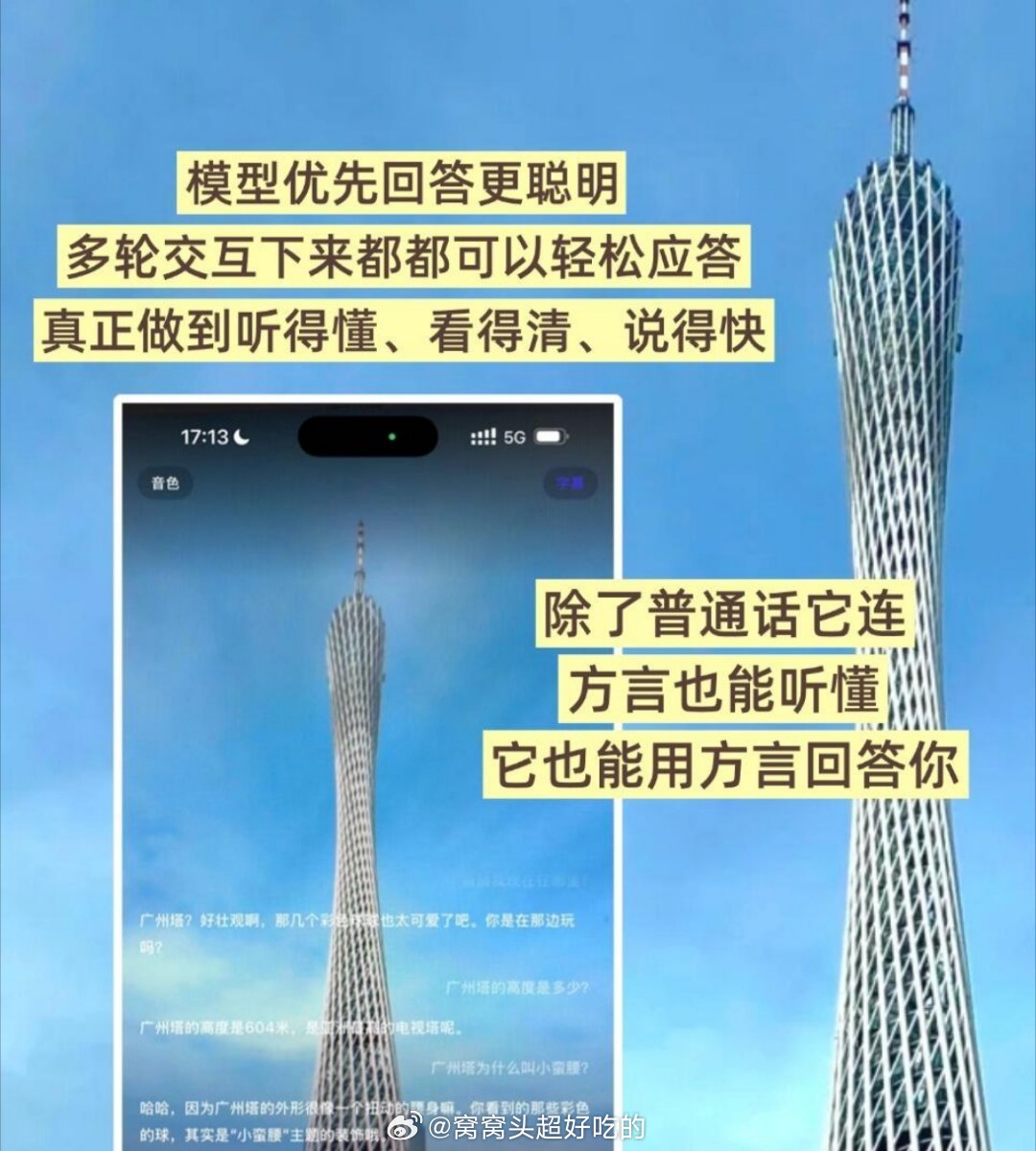 各地文旅给千问上了波强度千问打车给各地文旅上大分跟团游像赶集，请导游又肉疼，自己